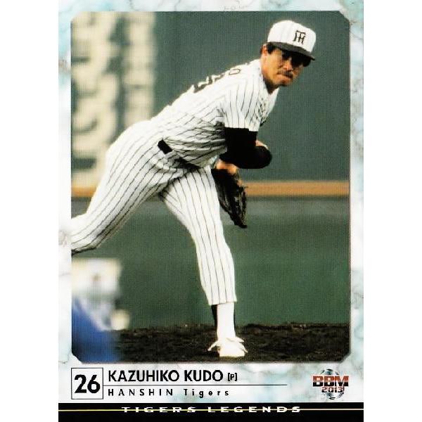 26 【工藤一彦】BBM2013 タイガース・レジェンド レギュラー