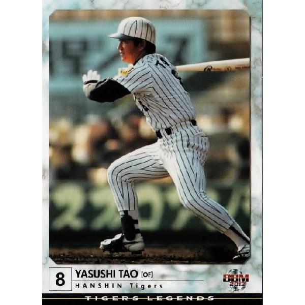 ベースボールヒーローズ　BBH  田尾安志 40 【田尾安志】BBM2013 タイガース・レジェンド レギュラー