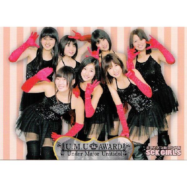 BBM U.M.U AWARD ニッポン全国アイドル勢力図 2013 レギュラー 【SCK