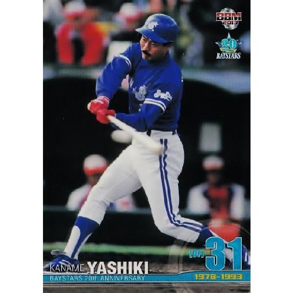 3 屋鋪要 m13 ベイスターズ周年記念カード レギュラー 13yb 03 スポーツカード ジャンバラヤ 通販 Yahoo ショッピング