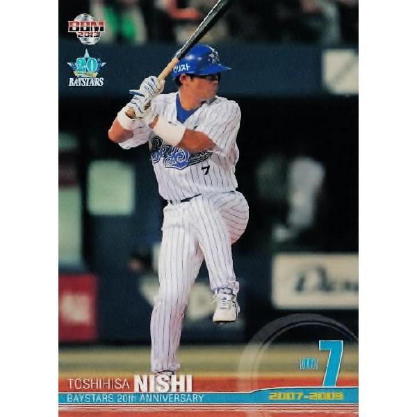 29 【仁志敏久】BBM2013 ベイスターズ20周年記念カード レギュラー