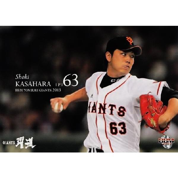 26 【笠原将生】BBM 読売ジャイアンツ 2013 レギュラー : スポーツ