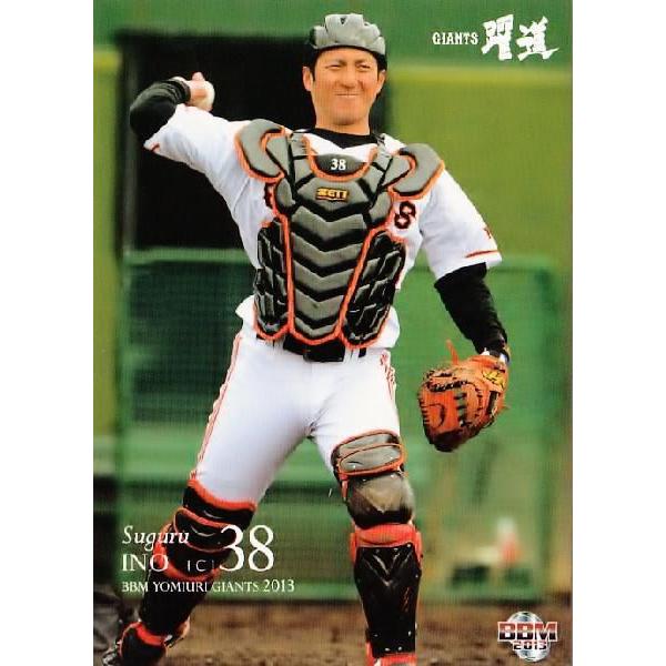 36 【井野卓】BBM 読売ジャイアンツ 2013 レギュラー : スポーツ