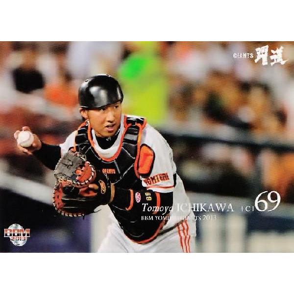 39 【市川友也】BBM 読売ジャイアンツ 2013 レギュラー : スポーツ