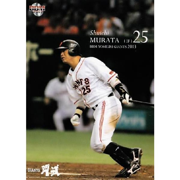 47 【村田修一】BBM 読売ジャイアンツ 2013 レギュラー : スポーツ