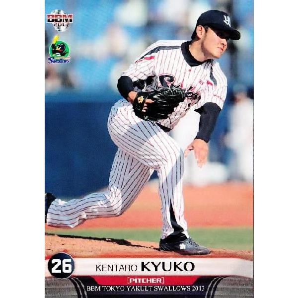 14 【久古健太郎】BBM 東京ヤクルトスワローズ 2013 レギュラー 14 【久古健太郎】BBM 東京ヤクルトスワローズ 2013 レギュラー