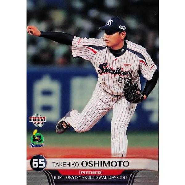 32 【押本健彦】BBM 東京ヤクルトスワローズ 2013 レギュラー