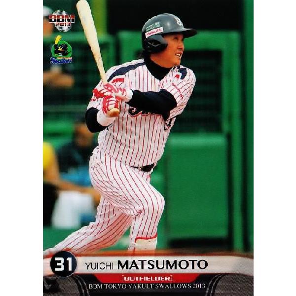 63 【松元ユウイチ】BBM 東京ヤクルトスワローズ 2013 63 【松元ユウイチ】BBM 東京ヤクルトスワローズ 2013