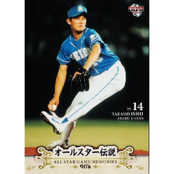 6 【石井貴 (西武ライオンズ)】BBM2014 オールスター伝説90's