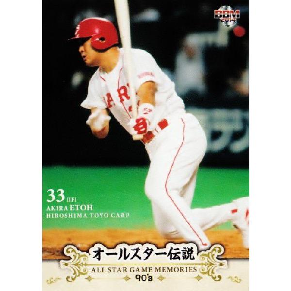 14 【江藤智 (広島東洋カープ)】BBM2014 オールスター伝説90's 14 【江藤智 (広島東洋カープ)】BBM2014 オールスター伝説90's