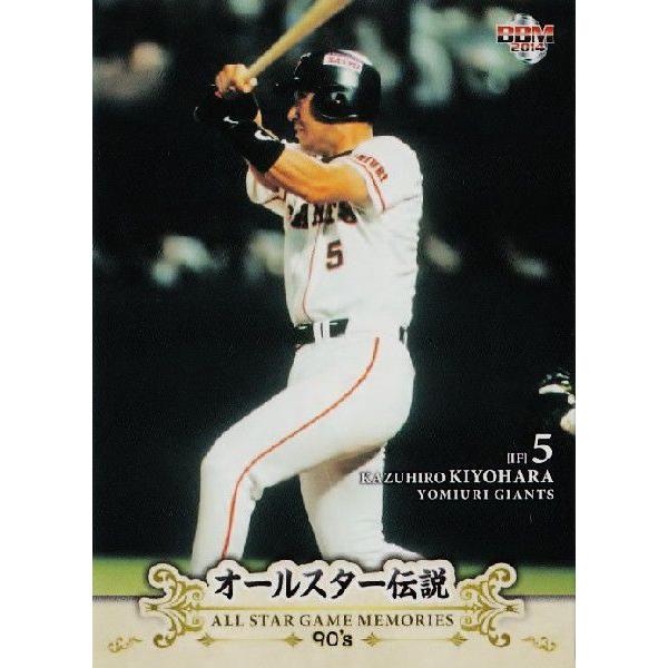 フォトブック付き 清原和博/怪物伝説〈2枚組〉 Amazon.co.jp: 最終 清原和博怪物伝説 23年間の我が野球道 DVD＆