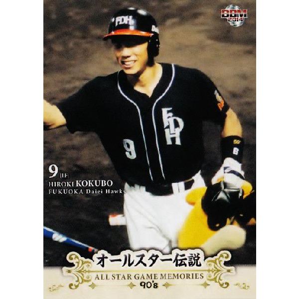 30 【小久保裕紀 (福岡ダイエーホークス)】BBM2014 オールスター伝説