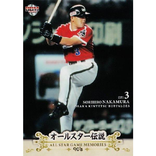 53 【中村紀洋 (近鉄バファローズ)】BBM2014 オールスター伝説90's