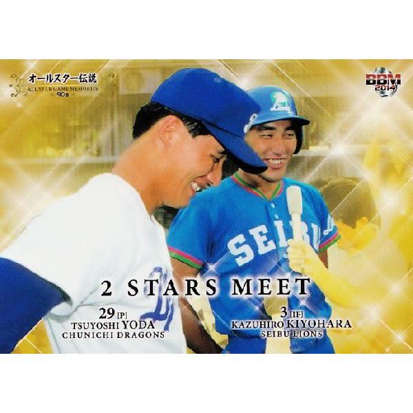 85 与田剛 中日 清原和博 西武 m14 オールスター伝説90 S レギュラー Stars Meet 14as90 85 スポーツカード ジャンバラヤ 通販 Yahoo ショッピング