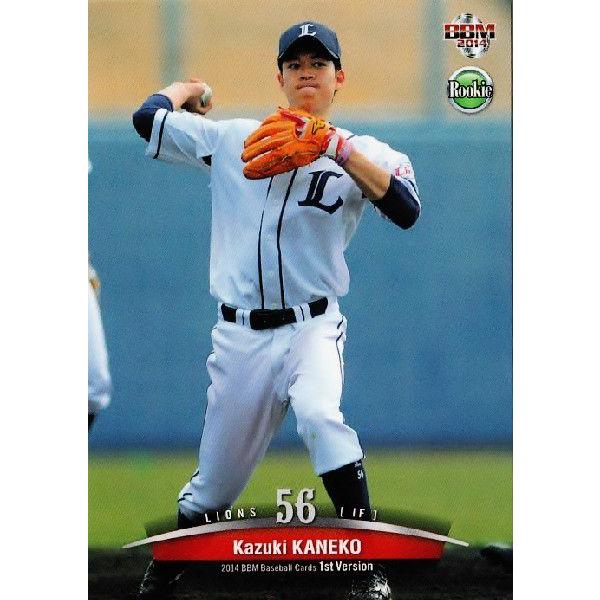 埼玉西武ライオンズ＃56 金子一輝 炎獅子　球団支給品 レア 希少 NPB 埼玉西武ライオンズ＃56 金子一輝 炎獅子 球団支給品 レア 希少 NPB