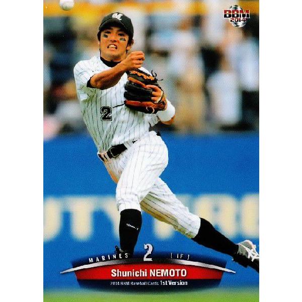 65 【根元俊一/千葉ロッテマリーンズ】2014BBMベースボールカード