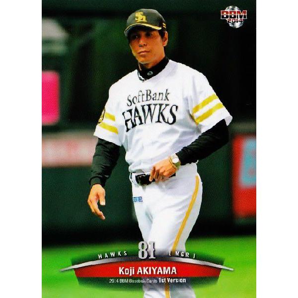 82 yHRK/\tgoNz[NXz2014BBMx[X{[J[h 1 M[