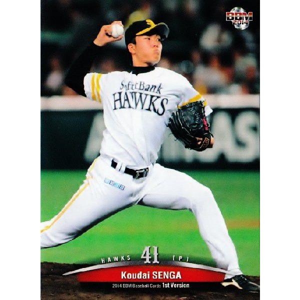 87 y/\tgoNz[NXz2014BBMx[X{[J[h 1 M[