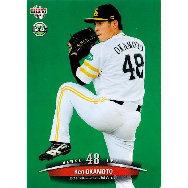 107 【岡本健(ROOKIE)/福岡ソフトバンクホークス】2014BBMベースボール