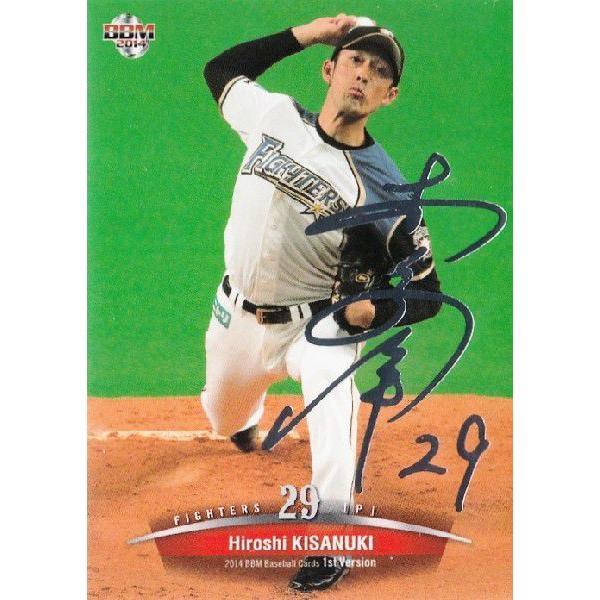 142 木佐貫洋 (北海道日本ハムファイターズ）】2014BBMベースボール