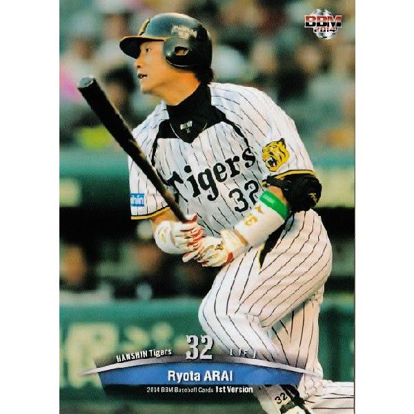 5 新井良太 阪神タイガース 14bbmベースボールカード 1ｓｔ レギュラー 14bbm1st 5 スポーツカード ジャンバラヤ 通販 Yahoo ショッピング
