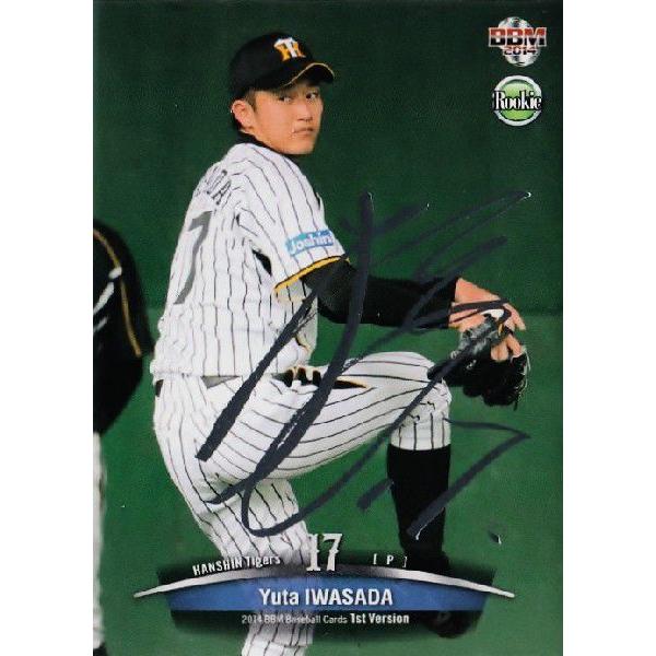 y211 SiROOKIEj/_^CK[Xz2014BBMx[X{[J[h 1 M[ [┓TCp]