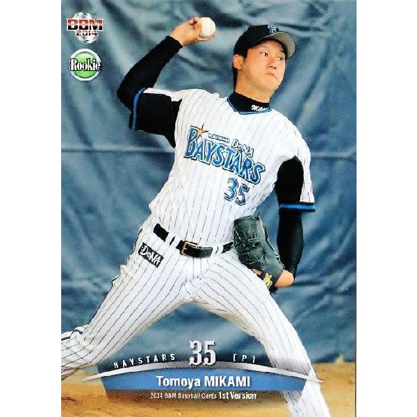 295 yO(ROOKIE)/lDeNAxCX^[Yz2014BBMx[X{[J[h 1 M[