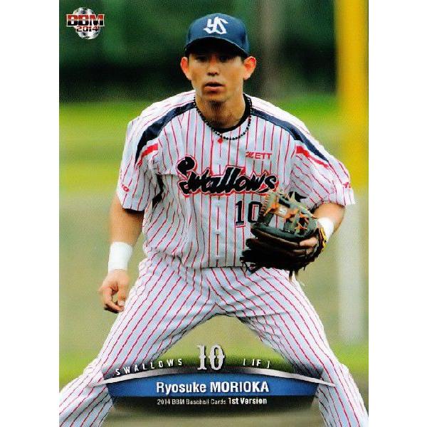 312 【森岡良介/東京ヤクルトスワローズ】2014BBMベースボールカード