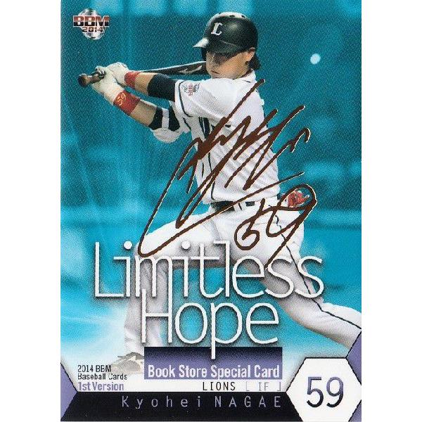 �yBS02 �i�]���� (��ʐ������C�I���Y)�z2014BBM�x�[�X�{�[���J�[�h 1���� �v�����[�V�����J�[�h [Limitless Hope/���X��������T�C����]