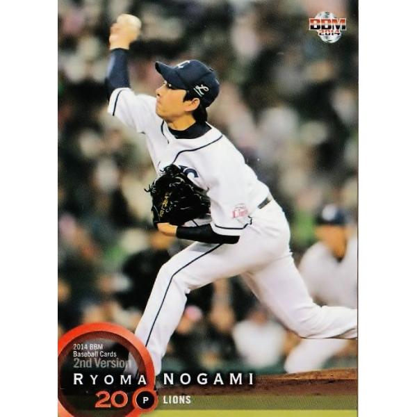 埼玉西武ライオンズ ベンチコート M プロ野球 fanatics グランドコート 埼玉西武ライオンズ ベンチコート M プロ野球 fanatics グランド