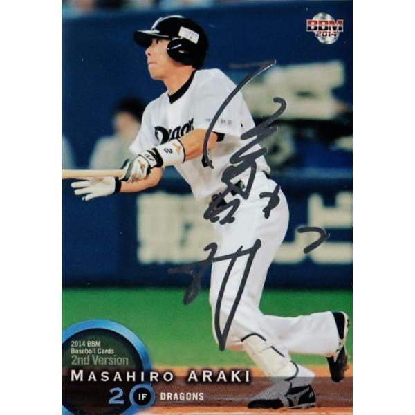 y619 r؉딎 (hSY)z2014BBMx[X{[J[h 2nd M[ [┓TCp]