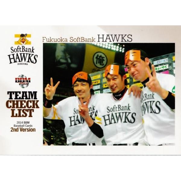 688 y\tgoNz[NXz2014BBMx[X{[J[h 2nd M[ [`[`FbNXg]