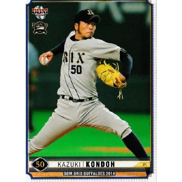 25 【近藤一樹】BBM オリックス・バファローズ 2014 レギュラー