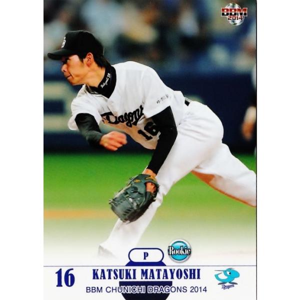 中日ドラゴンズ又吉克樹2019NPBユニホーム 中日ドラゴンズ 又吉克樹 ユニフォーム - メルカリ