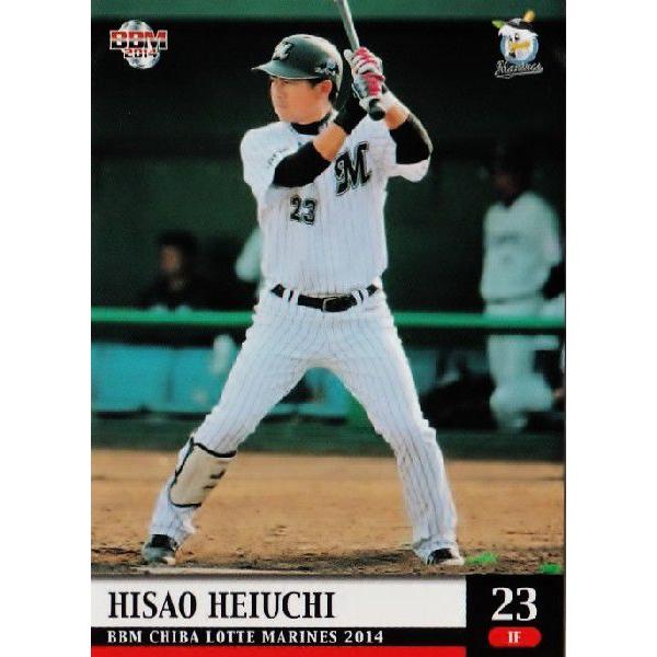 46 【塀内久雄】BBM 千葉ロッテマリーンズ 2014 レギュラー : スポーツ