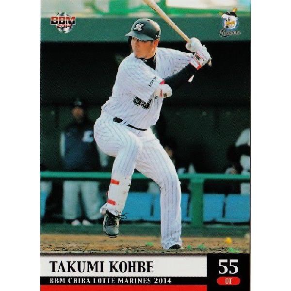61 【神戸拓光】BBM 千葉ロッテマリーンズ 2014 レギュラー : スポーツ
