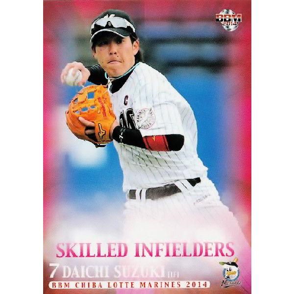 78 �y��ؑ�n�zBBM ��t���b�e�}���[���Y 2014 ���M�����[ [SKILLED INFIELDERS]