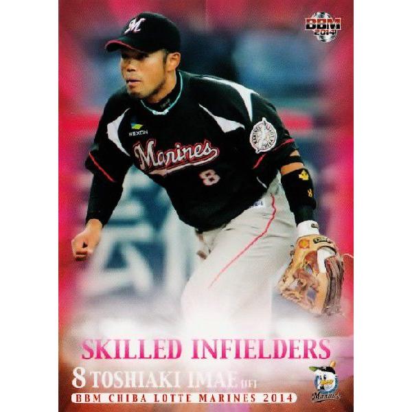 79 �y���]�q�W�zBBM ��t���b�e�}���[���Y 2014 ���M�����[ [SKILLED INFIELDERS]
