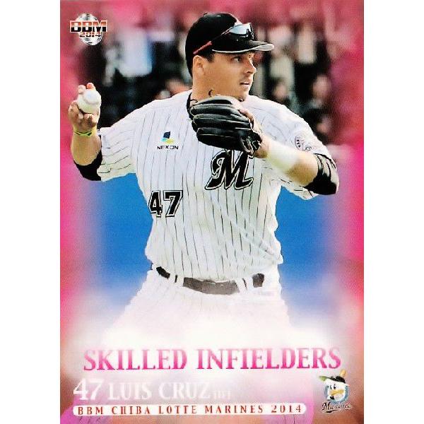 80 �y�N���[�Y�zBBM ��t���b�e�}���[���Y 2014 ���M�����[ [SKILLED INFIELDERS]