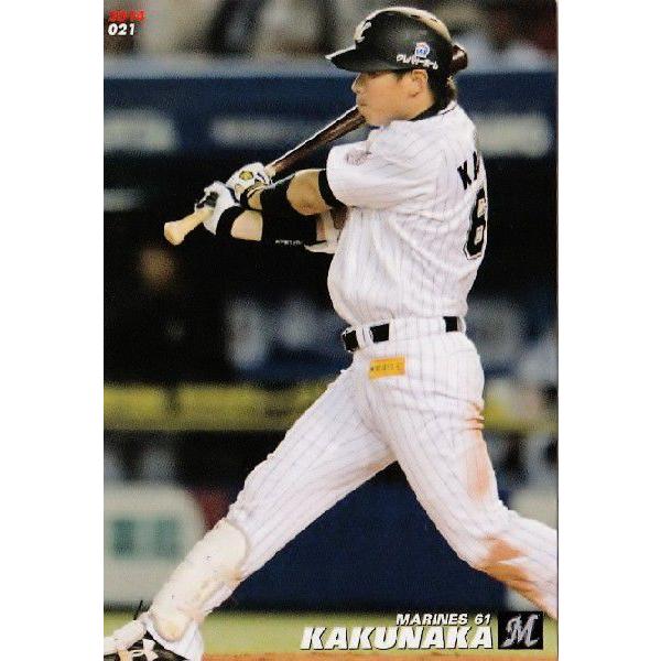 021 角中勝也 (千葉ロッテマリーンズ)】カルビー 2014プロ野球