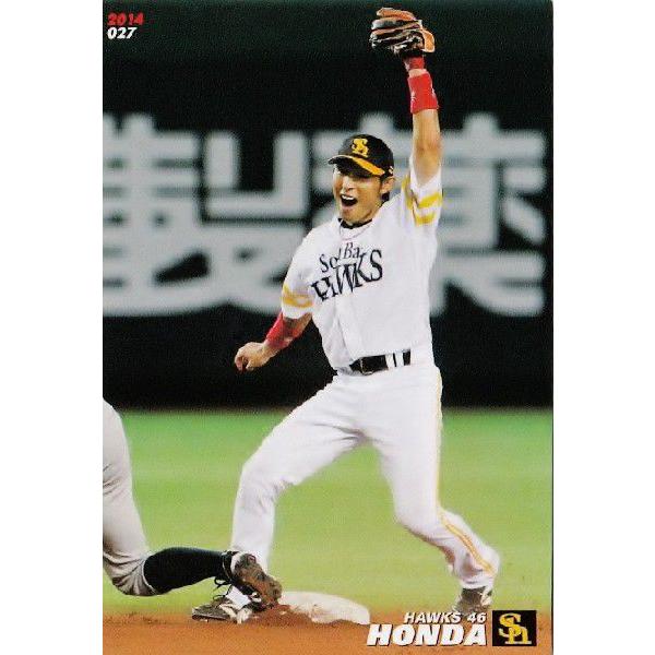 y027 {Y (\tgoNz[NX)zJr[ 2014v싅`bvX1e M[