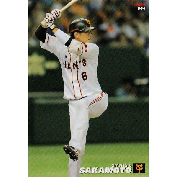 044 坂本勇人 (読売ジャイアンツ)】カルビー 2014プロ野球チップス第1 