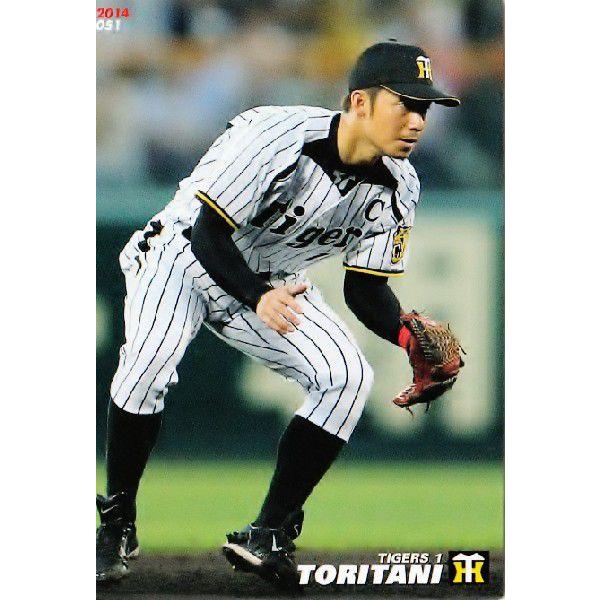 051 鳥谷敬 (阪神タイガース)】カルビー 2014プロ野球チップス第 051 鳥谷敬 (阪神タイガース)】カルビー 2014プロ野球チップス第