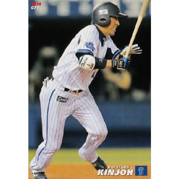 野球　ユニフォーム　金城龍彦 Sale】 横浜DeNAベイスターズ 金城龍彦 ホームユニフォーム M