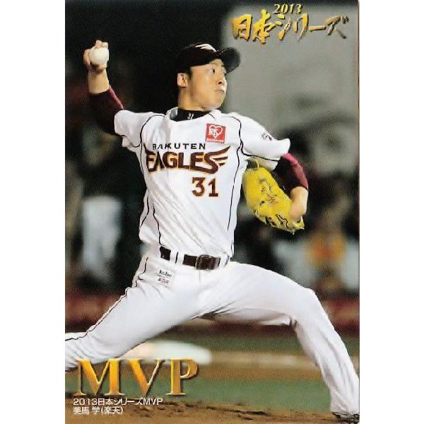 �yNS-2 MVP ���n�w �i���k�y�V�S�[���f���C�[�O���X�j�z�J���r�[ 2014�v���싅�`�b�v�X��1�e ���M�����[ [���{�V���[�Y�J�[�h]