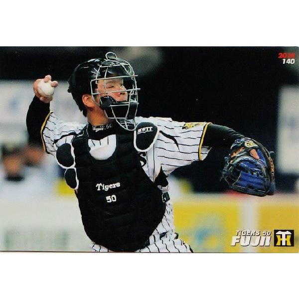 阪神タイガース 藤井彰人選手サイン入りバット 阪神タイガース 藤井彰人選手サイン入りバット - メルカリ