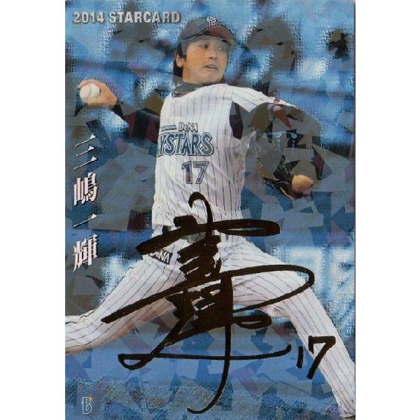 yS-45 OP (lcm`xCX^[Y)zJr[ 2014v싅`bvX2e CT[g [X^[J[h/TCp]