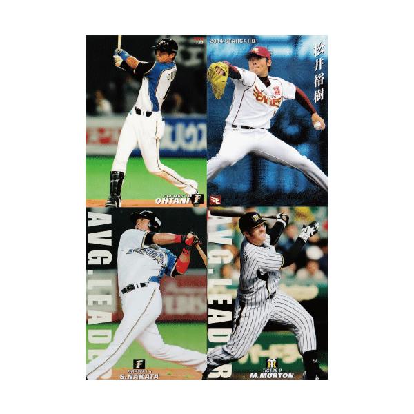 スぺシャルコンプリートセット/全136種】カルビー 2014プロ野球
