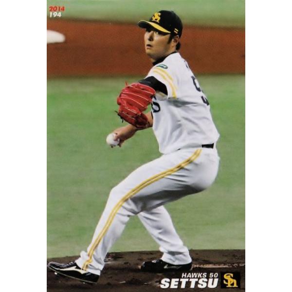 194 yÐ (\tgoNz[NX)zJr[ 2014v싅`bvX3e M[