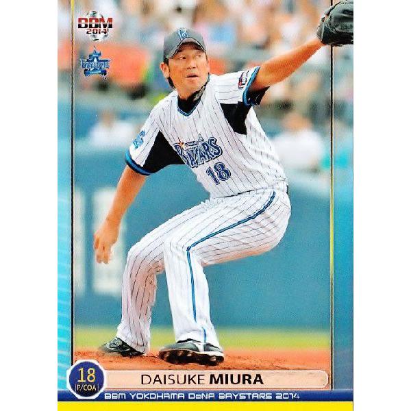 10 【三浦大輔】BBM 横浜DeNAベイスターズ 2014 レギュラー